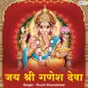 About Jai Shree Ganesh Deva Song